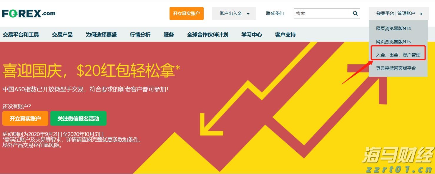 港股收盘(07.25) | 恒指下跌1.09% 结束五连涨 半导体股午后表现强劲 维立志博-B(09887)首挂飙升91%