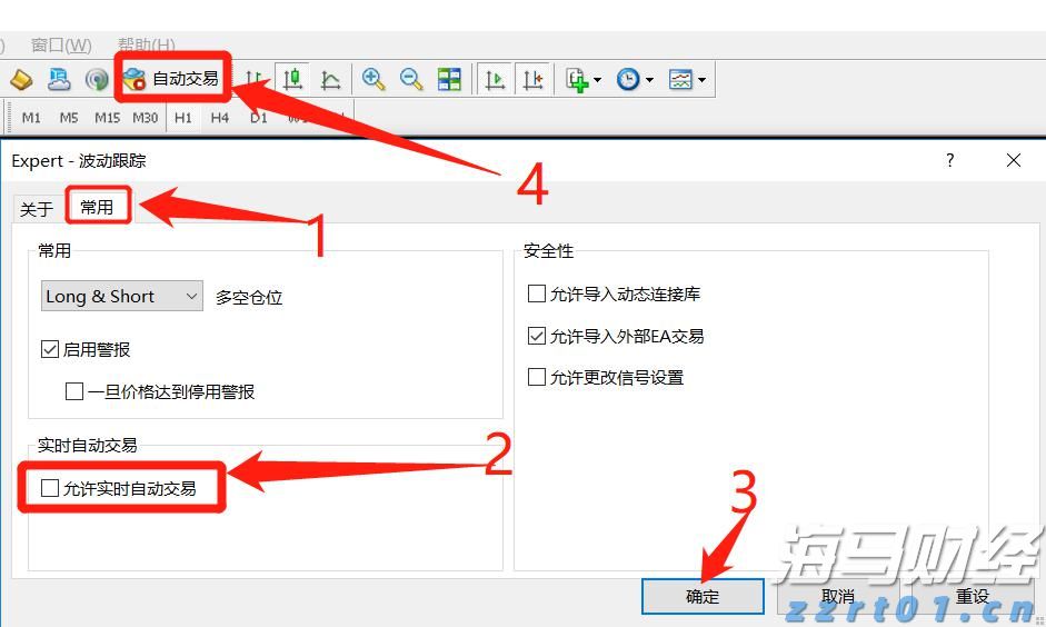 黑龙江省市场监管局组织召开农资价格行为行政指导会议