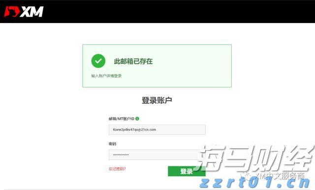 美股牛市迎新动力？杰富瑞：价值股与小盘股将助推上涨