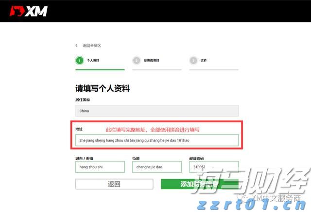 澳门：2025年第2季旅客非博彩消费总额为182.5亿澳门元