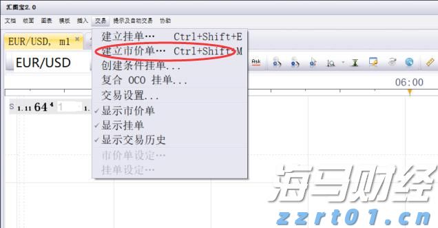湛江钢铁零碳项目两大核心设备成功吊装就位