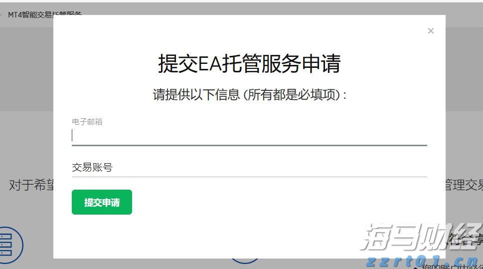 美股分化趋势达到30年高位 高盛推荐25只“特质驱动股”
