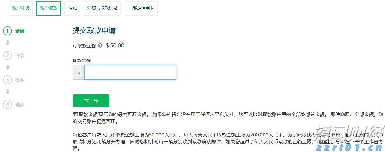 2025半年报验证盈利成长，锅圈(02517)加速发展