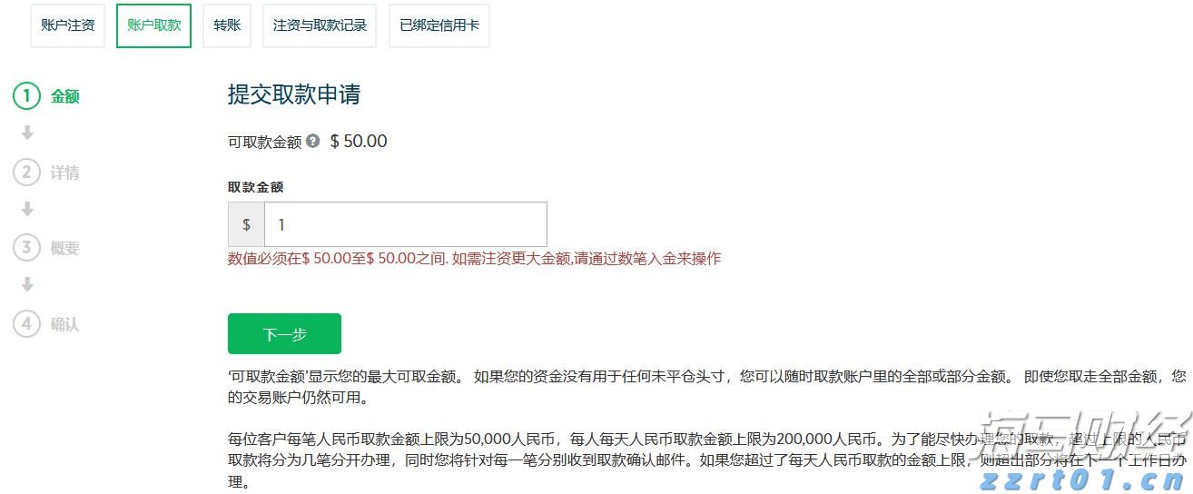 2025半年报验证盈利成长，锅圈(02517)加速发展