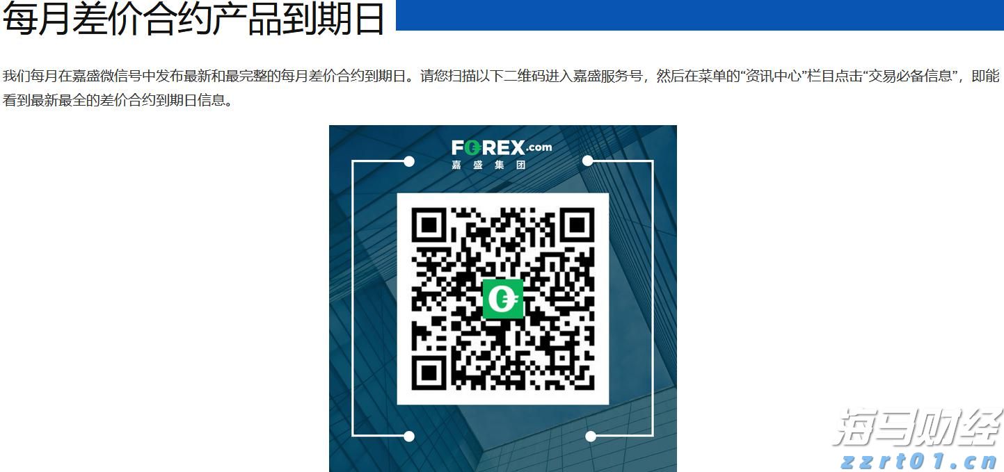 市领导到港北覃塘开展专项治理调研