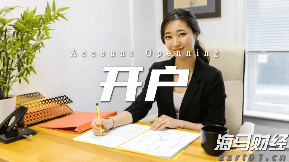 伽马数据：1—6月中国电子竞技产业实际销售收入127.61亿元 同比增长6.10%