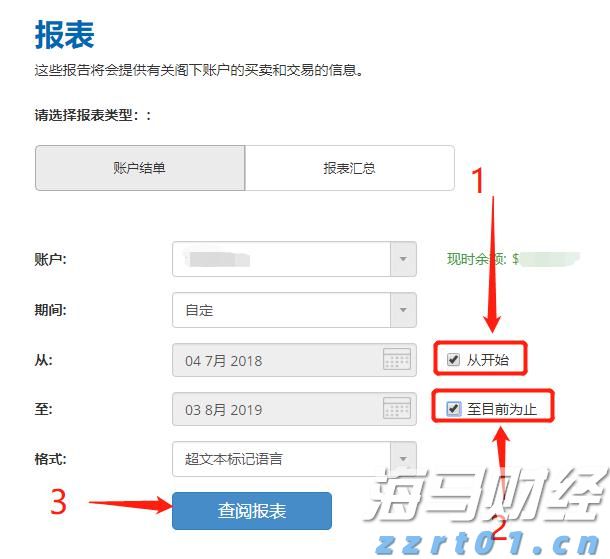 StubHub（STUB.US）营收上涨10%，有望重启美股IPO