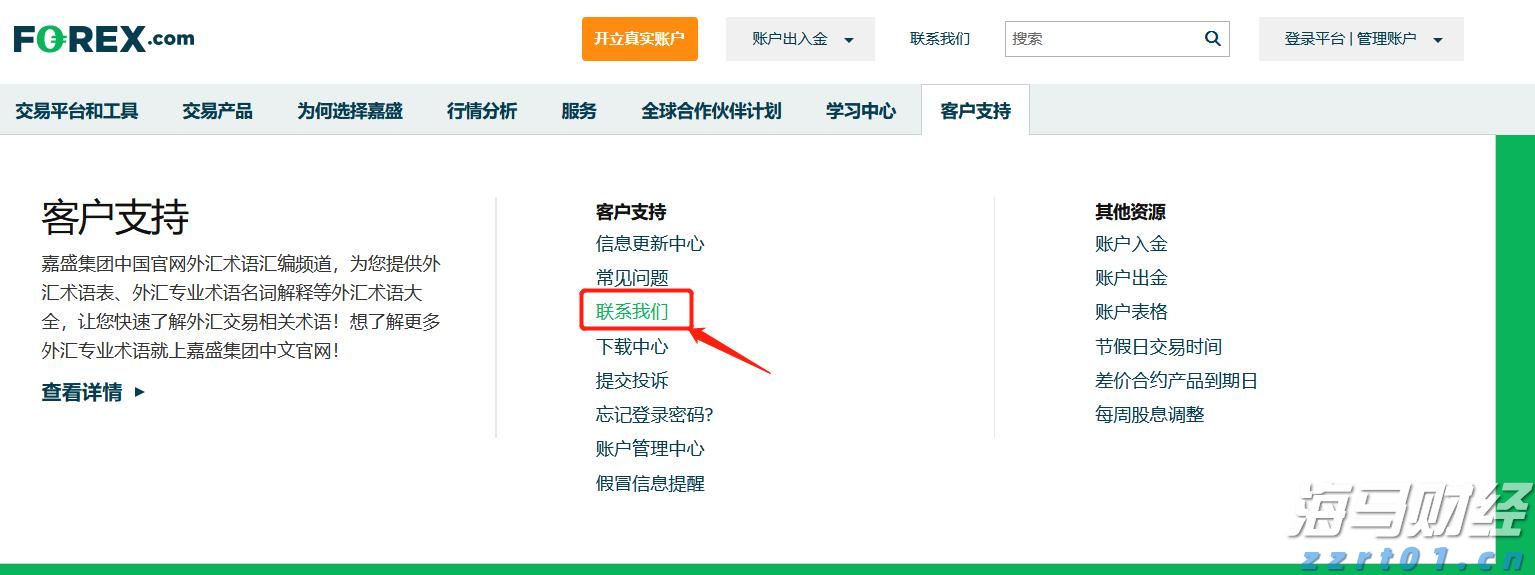 合肥皇冠假日酒店即将拍卖