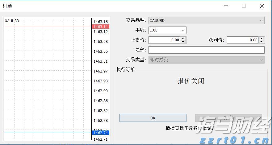 快讯丨朱会东主持召开贵港市涉重金属环境安全隐患排查整治工作领导小组第二次会议