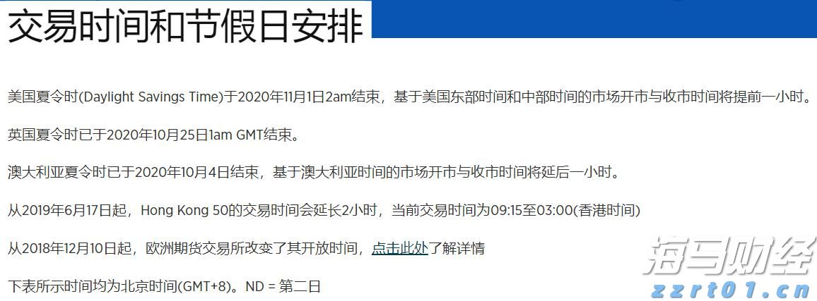 全运会男篮运动员走进港北区荷城小学