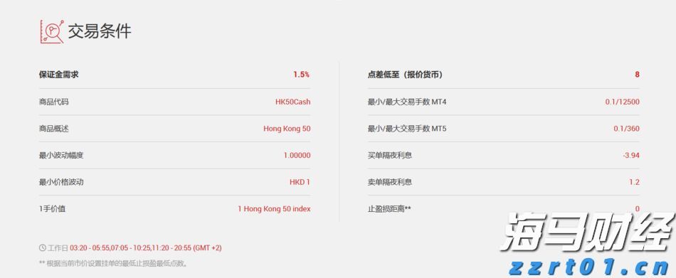 快讯丨全市生态环境保护暨耕地保护和粮食安全工作会议召开