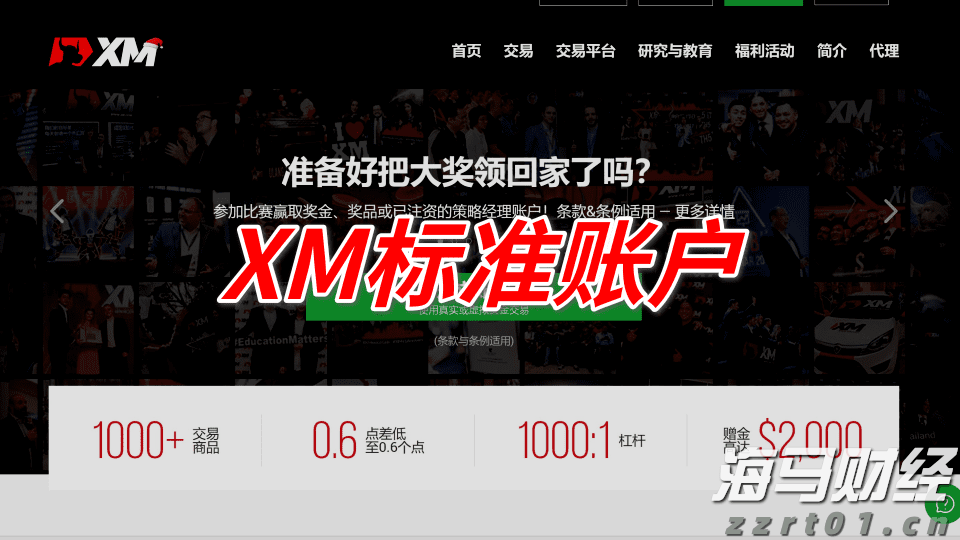 市残联第六届主席团第四次全体会议召开