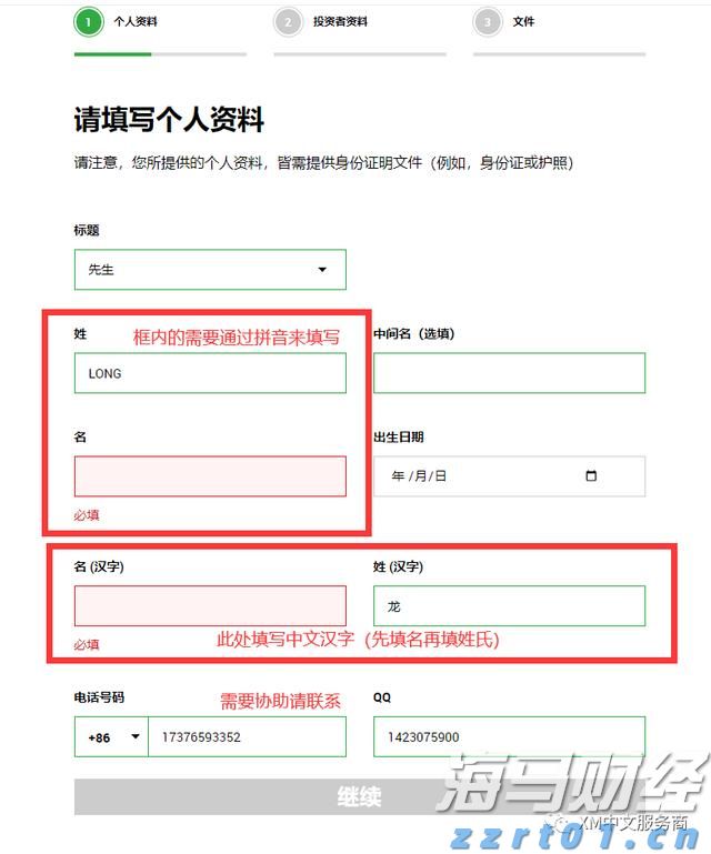 京津冀市场监管部门协同保护“舌尖上的安全”