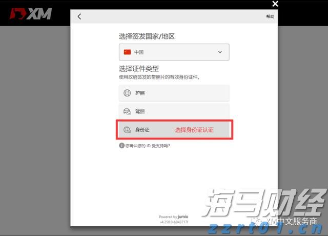 贝莱德：稳定币有望长期存在