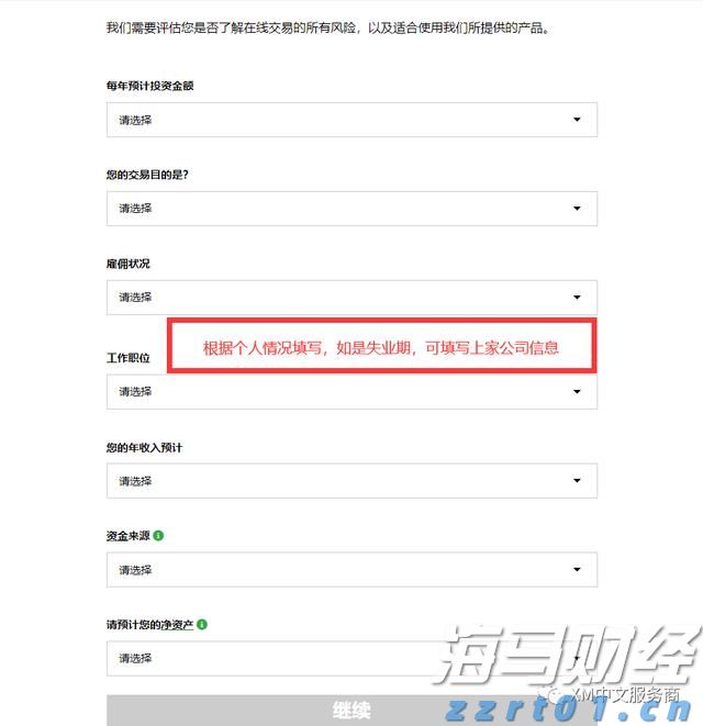 贝莱德：稳定币有望长期存在