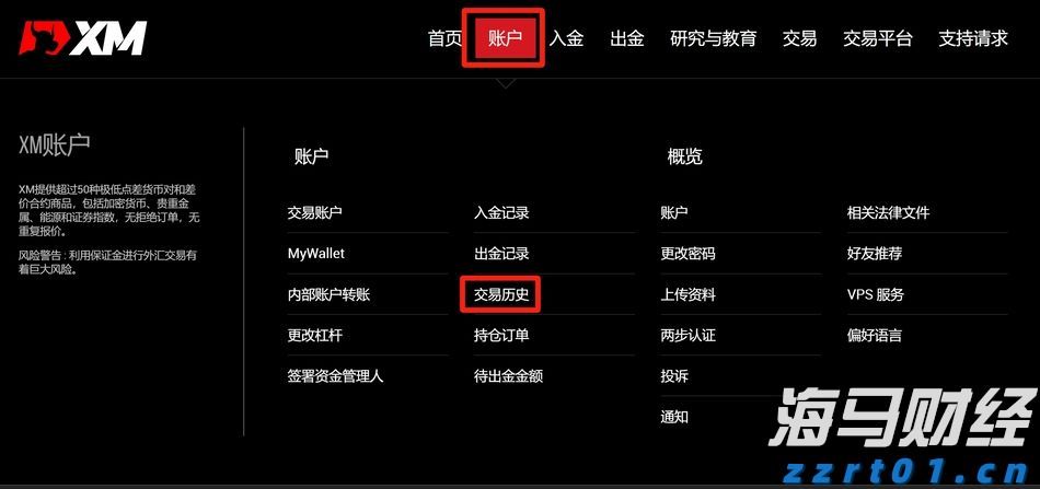 青海省市场监管局建立完善消费者投诉举报智慧服务机制