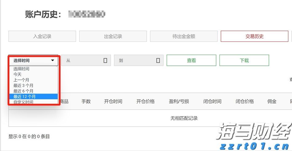 麦当劳(MCD.US)Q2营收利润均超预期 借玩具与平价套餐重回增长轨道