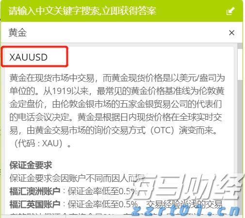 九源基因(02566)在上市两个月股价飙升逾70%，基石投资者仍处于亏损状态