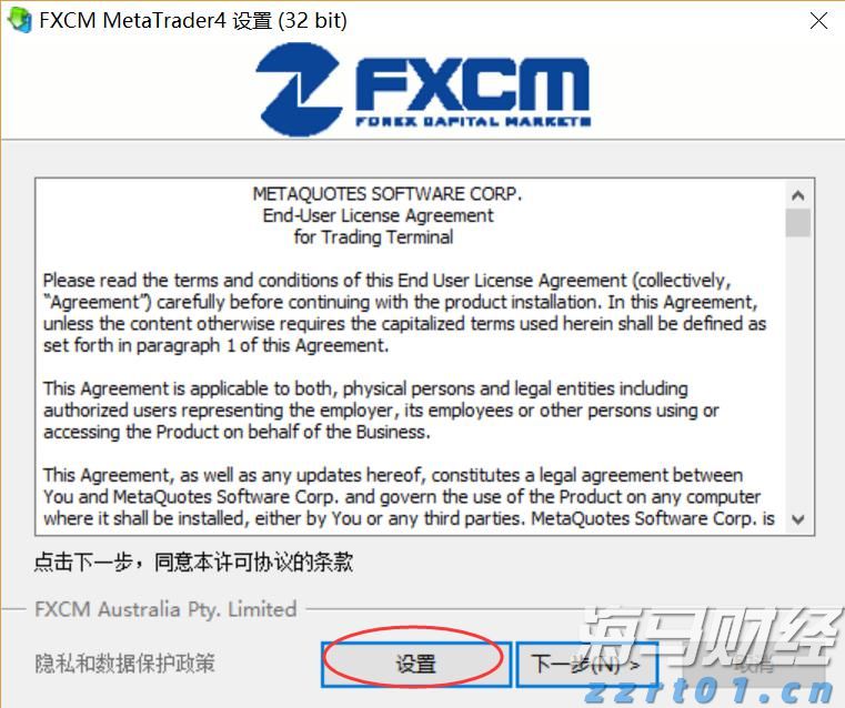 经络：美联储有机会于四季度降息 届时港元拆息上升压力或缓和