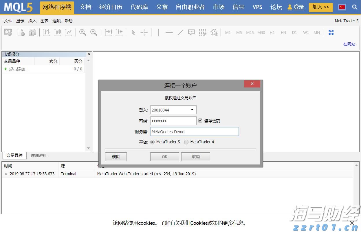 凝心聚力绘就“百千万工程”建设新画卷