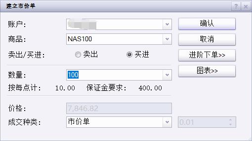 北京：符合条件家庭五环外不再限制购房套数