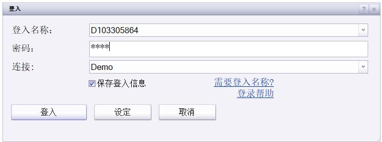 市民捐赠革命烈士证明书