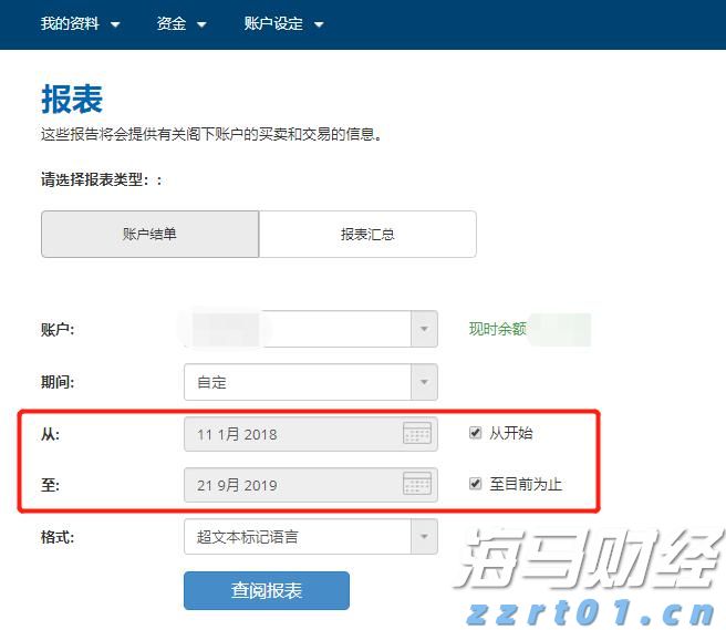 湖北武汉探索“一业一查”部门联合双随机监管新模式