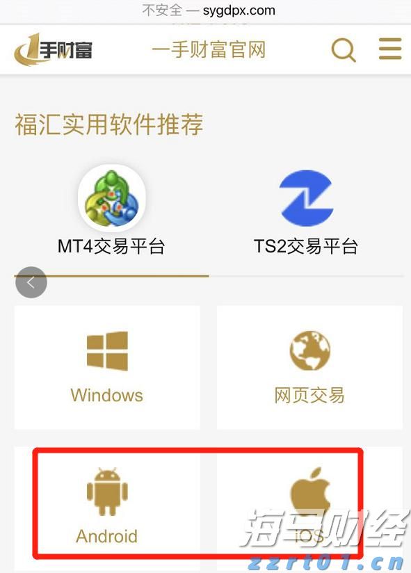 为什么警察不帮我把被骗的钱追回来？公安统一回复