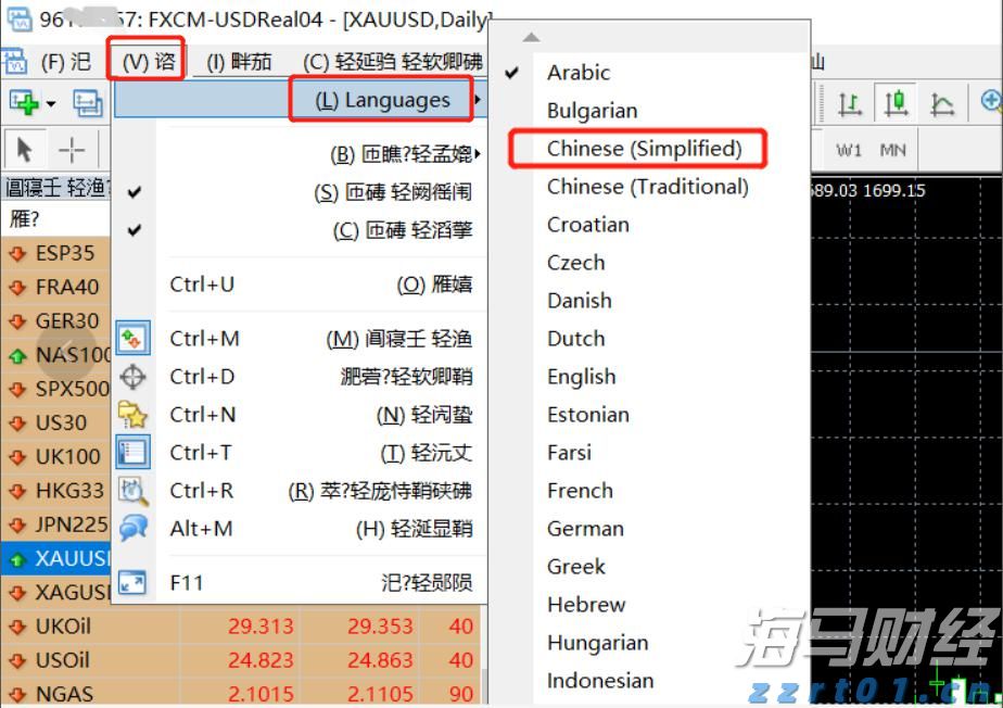 文化和旅游部：2025年上半年国内居民出游人次达到32.85亿