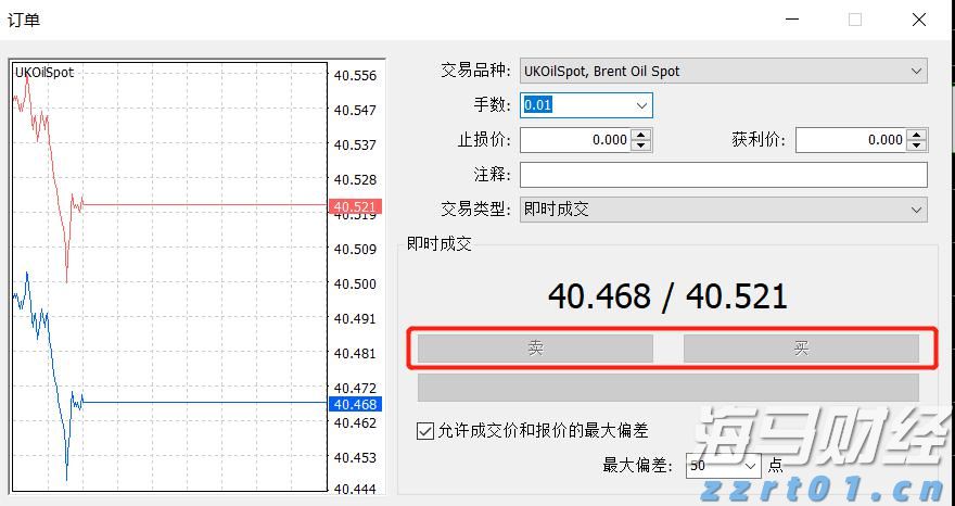 软银(SFTBY.US)财报即将公布：OpenAI投资和“星际之门”项目成为焦点