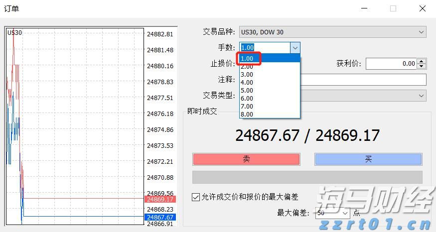 广西海事政务服务“就近代转办”第一单在我市办结