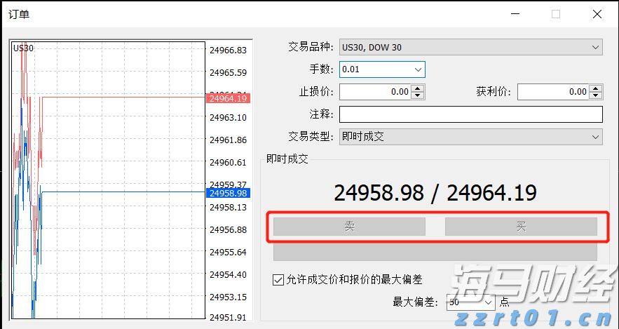 广西海事政务服务“就近代转办”第一单在我市办结