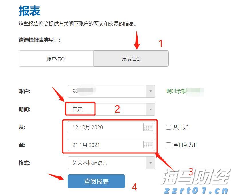 美股动态 | 黑石(BX.US)上涨超过3% Q2业绩超预期 管理资产规模达1.21万亿美元
