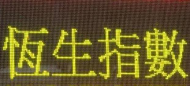 诺和诺德(NVO.US)Q2净利润同比上升32% 司美格鲁肽稳居市场领导地位