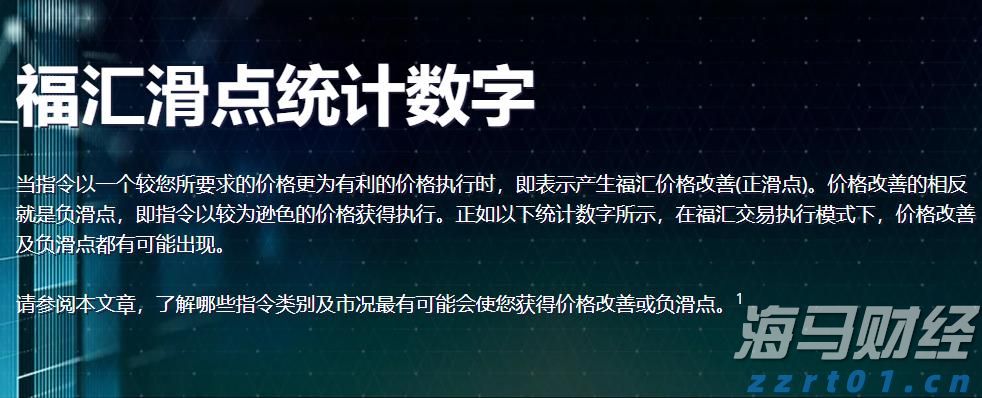 国家统计局：7月份社会消费品零售总额38780亿元 同比增长3.7%