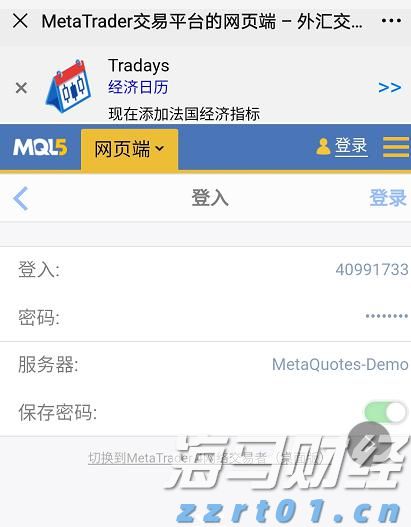 美联储“影子主席”将推动降息？双线资本押注收益率曲线趋陡交易避险