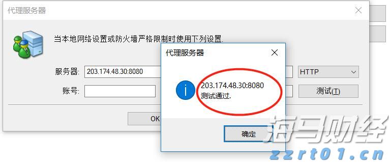 港南区签约4.5亿元设施农业项目