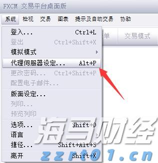 打造中国大陆最南端“蓝色粮仓”