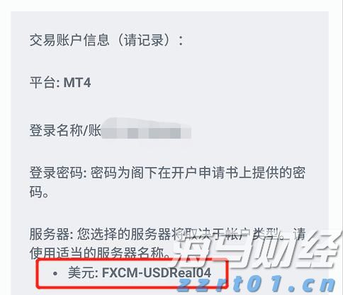 打造中国大陆最南端“蓝色粮仓”