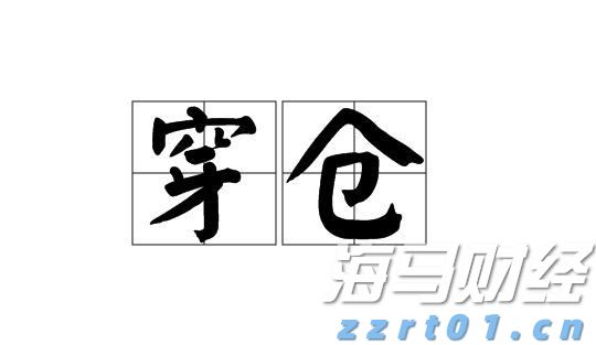 贵港市委深入贯彻中央八项规定精神学习教育督导组派驻地方和单位名单公布