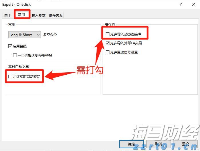 福建省七部门联合全力打好保健食品行业专项清理整治收官战