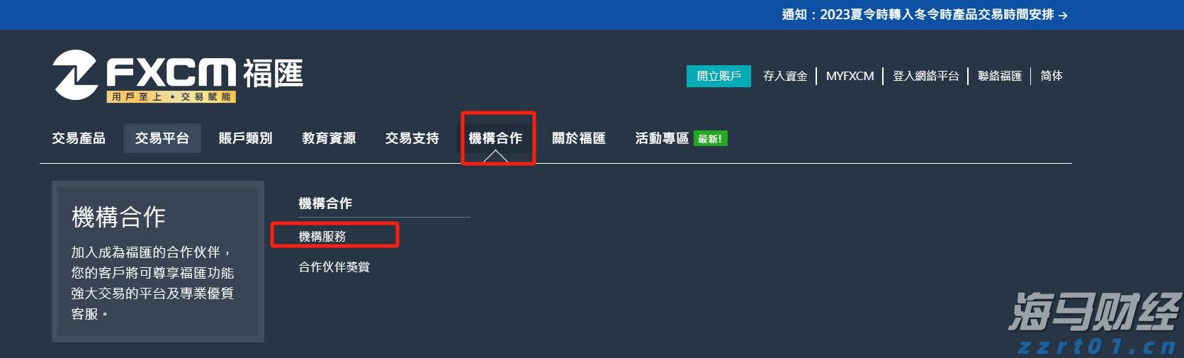 答好“食品安全卷”全力护航高考