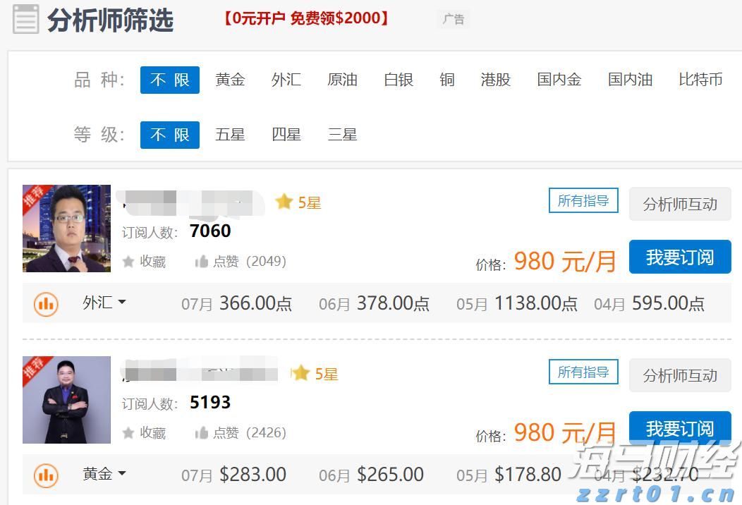 市妇联六届七次执委会议召开