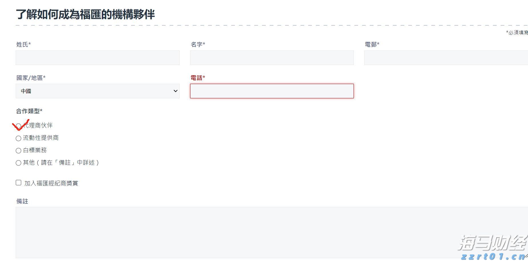 安徽知识产权综合实力排名全国第八
