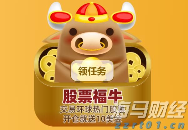 中金：南向年内累计流入或将超万亿港元