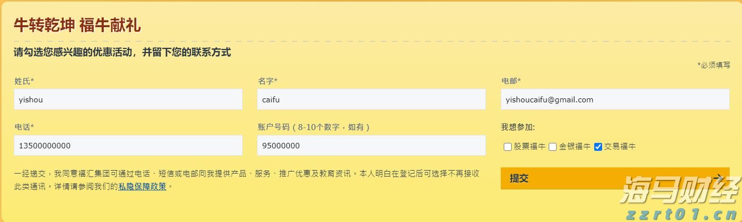 广东提醒！食用河粉、粿条等要特别提防它→