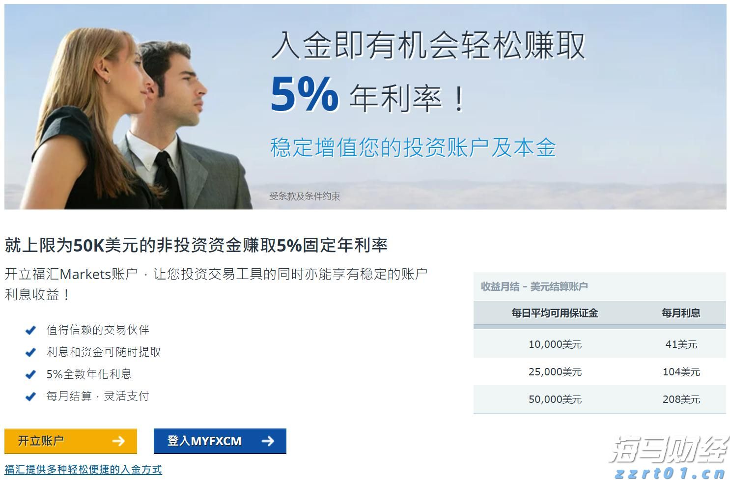 广东紧抓食药安全和产品质量监管 突出问题整治整改