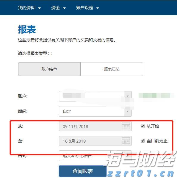 Wedbush：苹果(AAPL.US)Q4业绩展望乐观，关注iPhone 17及AI战略