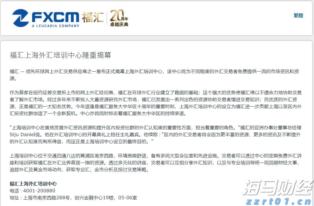 谷歌，被判赔超3亿美元！