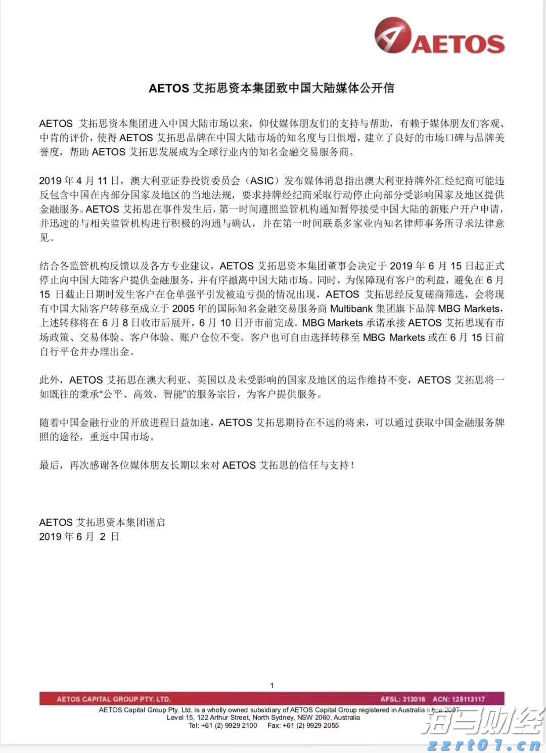 国家税务总局明确境外投资者分配利润直接投资税收抵免政策